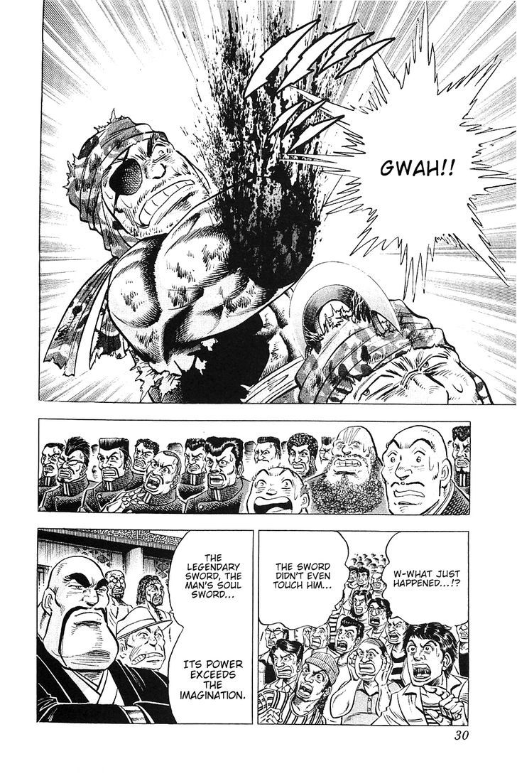 Akatsuki!! Otokojuku - Seinen yo, Taishi wo Idake Chapter 34 page 2 - Chapter 34 : This is Terrorism!!