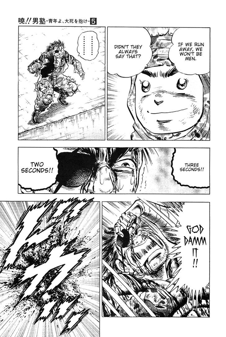 Akatsuki!! Otokojuku - Seinen yo, Taishi wo Idake Chapter 34 page 20 - Chapter 34 : This is Terrorism!!