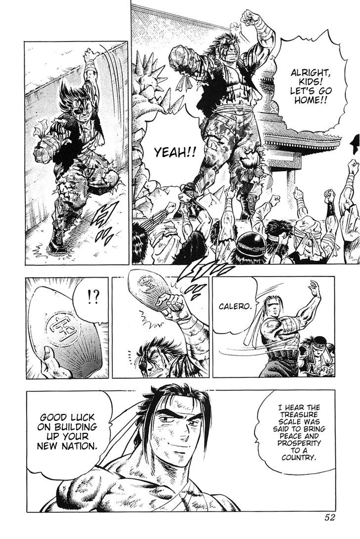 Akatsuki!! Otokojuku - Seinen yo, Taishi wo Idake Chapter 34 page 23 - Chapter 34 : This is Terrorism!!