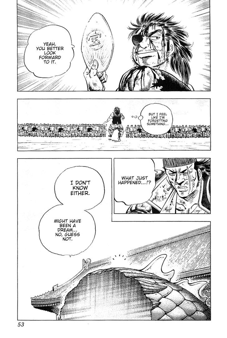 Akatsuki!! Otokojuku - Seinen yo, Taishi wo Idake Chapter 34 page 24 - Chapter 34 : This is Terrorism!!