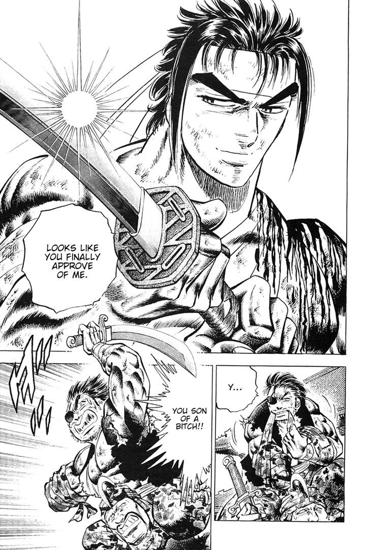 Akatsuki!! Otokojuku - Seinen yo, Taishi wo Idake Chapter 34 page 3 - Chapter 34 : This is Terrorism!!