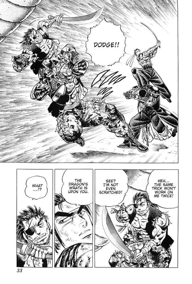 Akatsuki!! Otokojuku - Seinen yo, Taishi wo Idake Chapter 34 page 5 - Chapter 34 : This is Terrorism!!