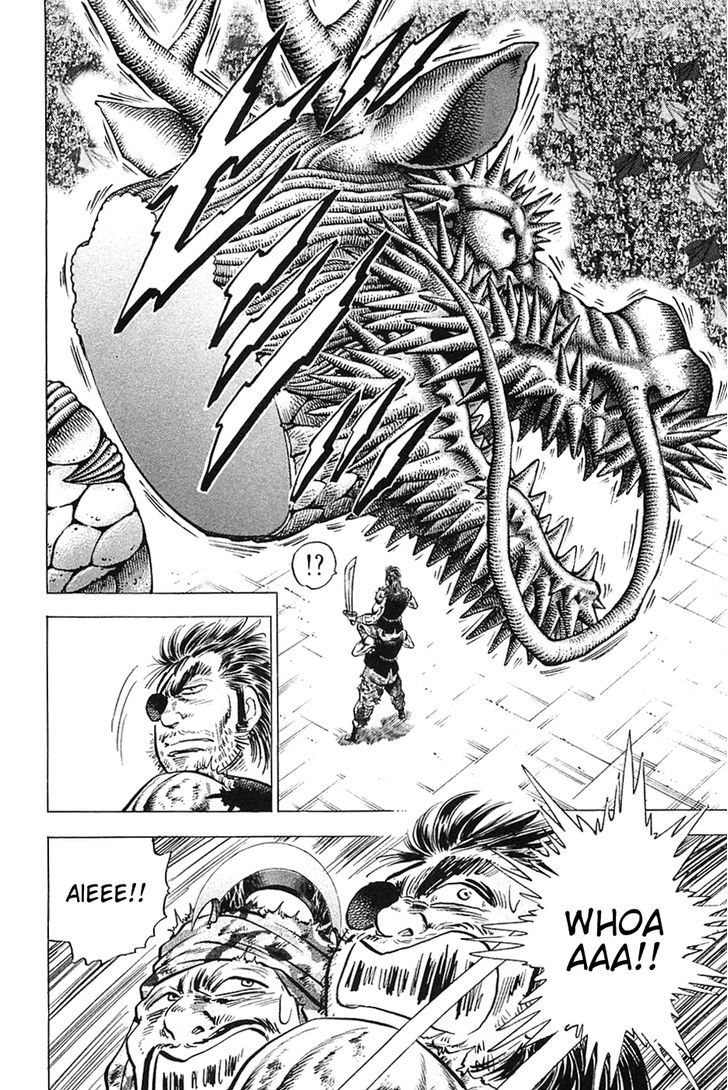 Akatsuki!! Otokojuku - Seinen yo, Taishi wo Idake Chapter 34 page 6 - Chapter 34 : This is Terrorism!!
