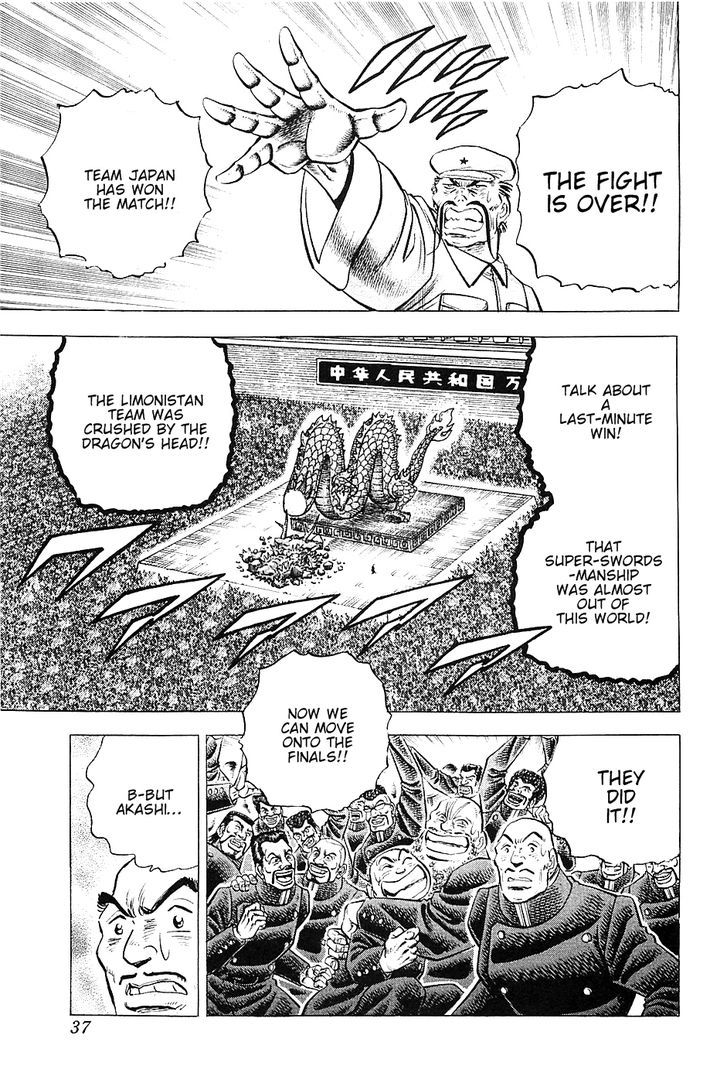 Akatsuki!! Otokojuku - Seinen yo, Taishi wo Idake Chapter 34 page 9 - Chapter 34 : This is Terrorism!!