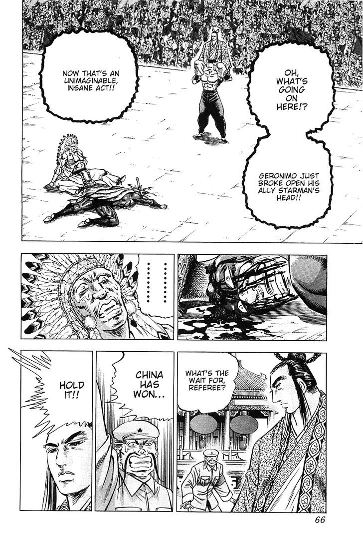 Akatsuki!! Otokojuku - Seinen yo, Taishi wo Idake Chapter 35 page 12 - Chapter 35 : This is a Miracle!!
