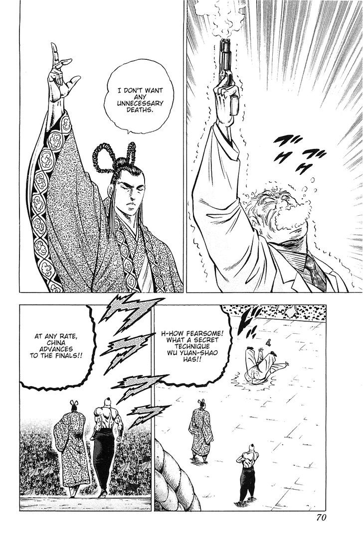 Akatsuki!! Otokojuku - Seinen yo, Taishi wo Idake Chapter 35 page 16 - Chapter 35 : This is a Miracle!!