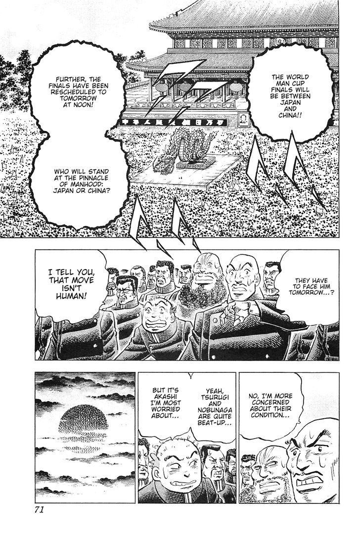 Akatsuki!! Otokojuku - Seinen yo, Taishi wo Idake Chapter 35 page 17 - Chapter 35 : This is a Miracle!!
