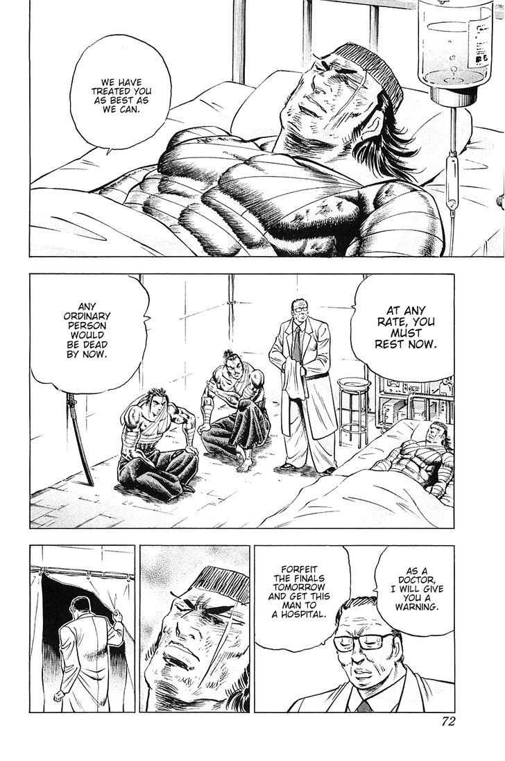 Akatsuki!! Otokojuku - Seinen yo, Taishi wo Idake Chapter 35 page 18 - Chapter 35 : This is a Miracle!!