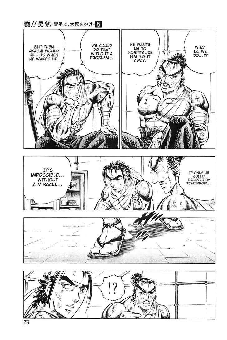 Akatsuki!! Otokojuku - Seinen yo, Taishi wo Idake Chapter 35 page 19 - Chapter 35 : This is a Miracle!!