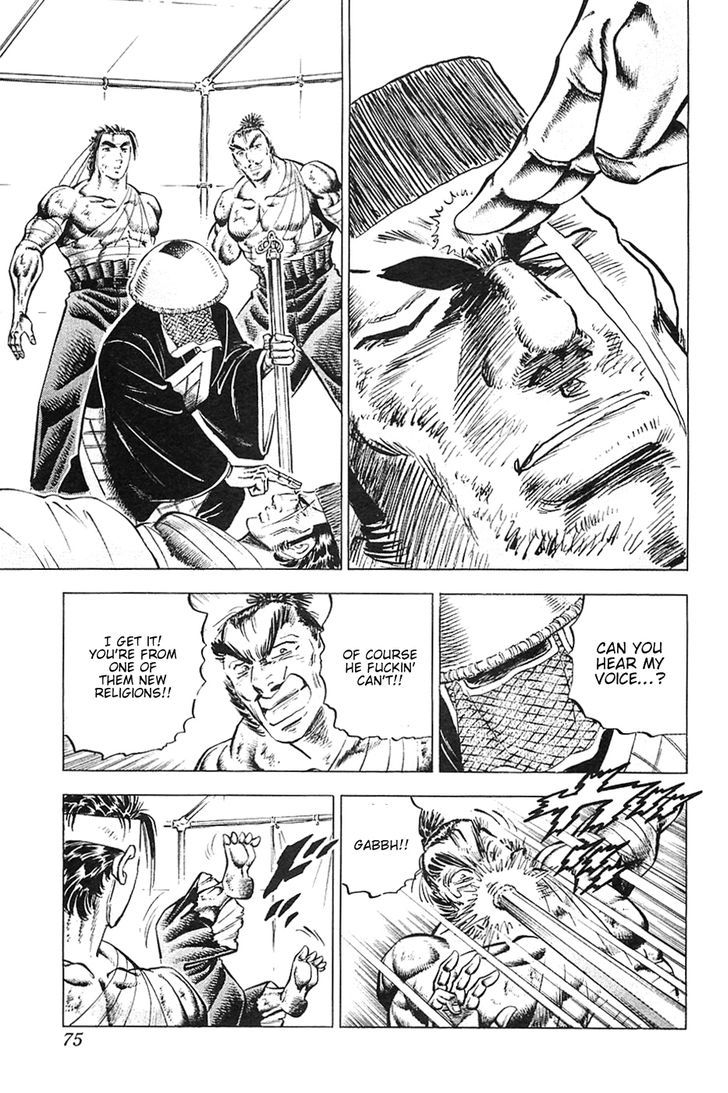 Akatsuki!! Otokojuku - Seinen yo, Taishi wo Idake Chapter 35 page 21 - Chapter 35 : This is a Miracle!!