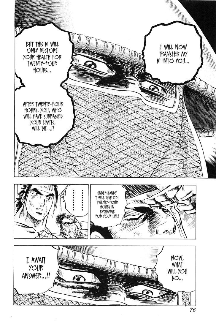 Akatsuki!! Otokojuku - Seinen yo, Taishi wo Idake Chapter 35 page 22 - Chapter 35 : This is a Miracle!!