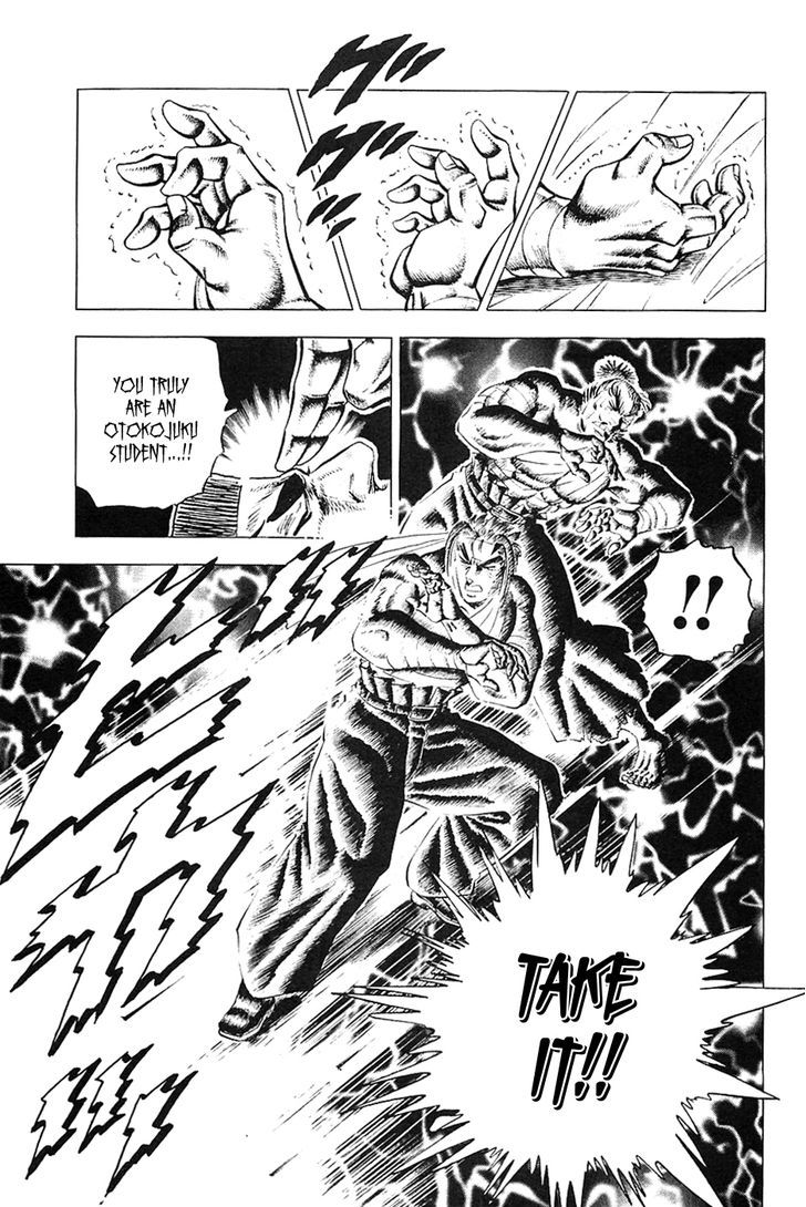 Akatsuki!! Otokojuku - Seinen yo, Taishi wo Idake Chapter 35 page 23 - Chapter 35 : This is a Miracle!!