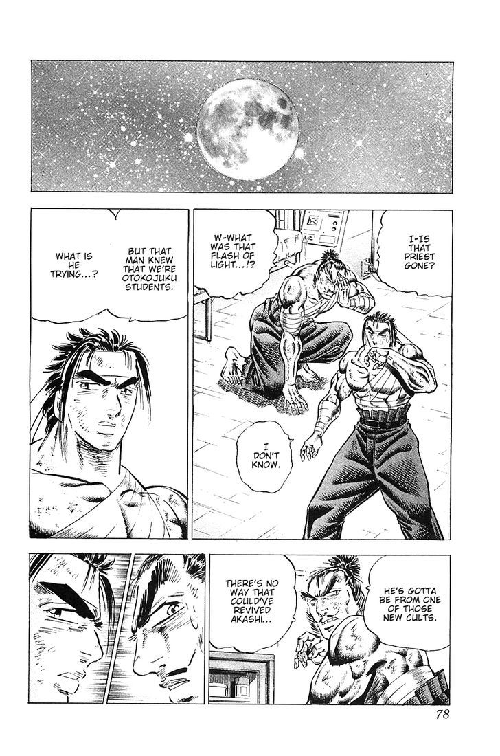 Akatsuki!! Otokojuku - Seinen yo, Taishi wo Idake Chapter 35 page 24 - Chapter 35 : This is a Miracle!!