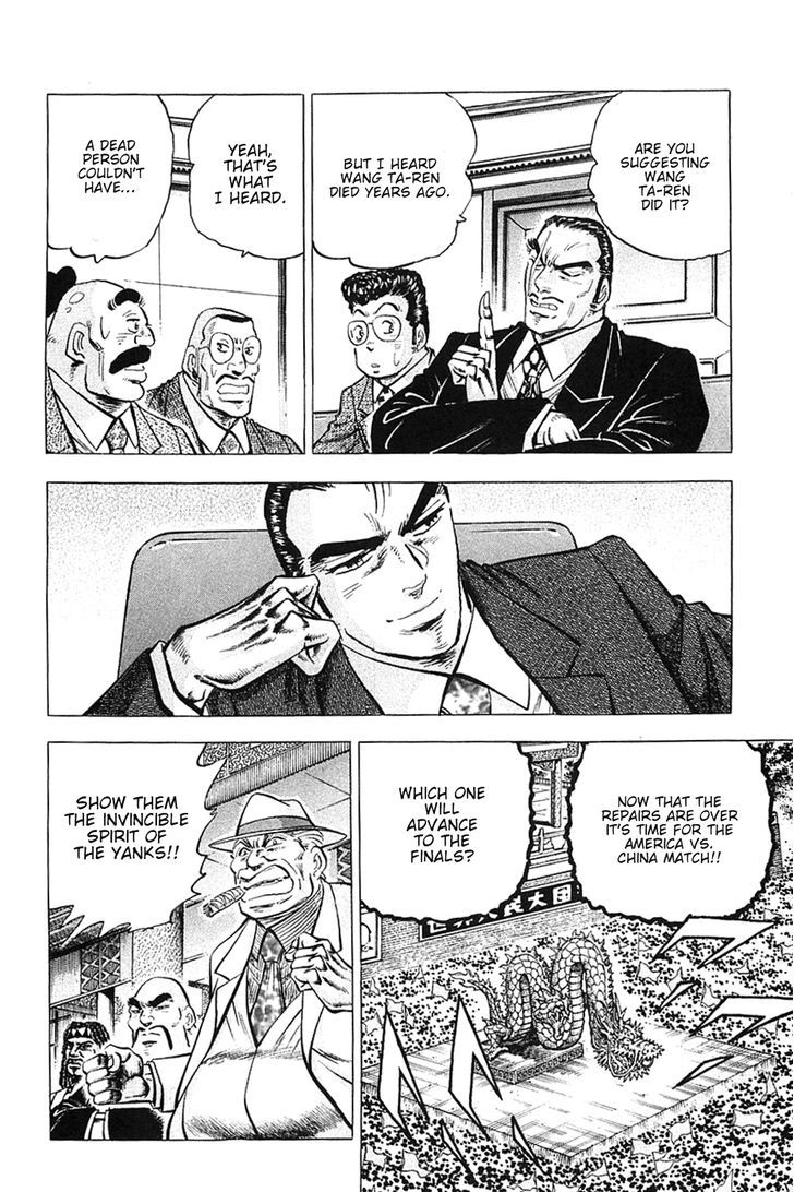 Akatsuki!! Otokojuku - Seinen yo, Taishi wo Idake Chapter 35 page 4 - Chapter 35 : This is a Miracle!!