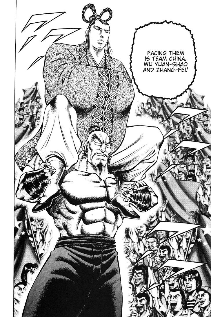 Akatsuki!! Otokojuku - Seinen yo, Taishi wo Idake Chapter 35 page 6 - Chapter 35 : This is a Miracle!!