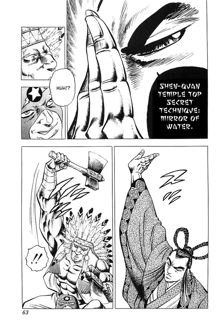 Akatsuki!! Otokojuku - Seinen yo, Taishi wo Idake Chapter 35 page 9 - Chapter 35 : This is a Miracle!!