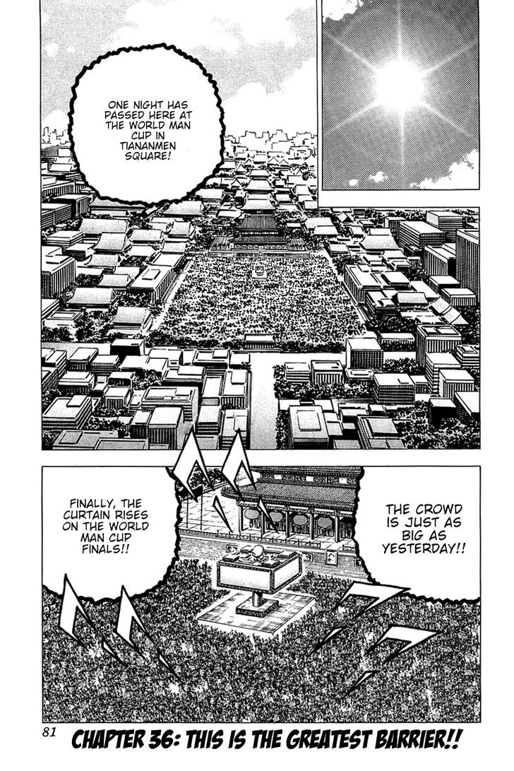 Akatsuki!! Otokojuku - Seinen yo, Taishi wo Idake Chapter 36 page 1 - Chapter 36 : This is the Greatest Barrier!!