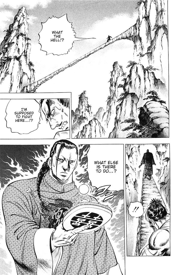 Akatsuki!! Otokojuku - Seinen yo, Taishi wo Idake Chapter 36 page 11 - Chapter 36 : This is the Greatest Barrier!!