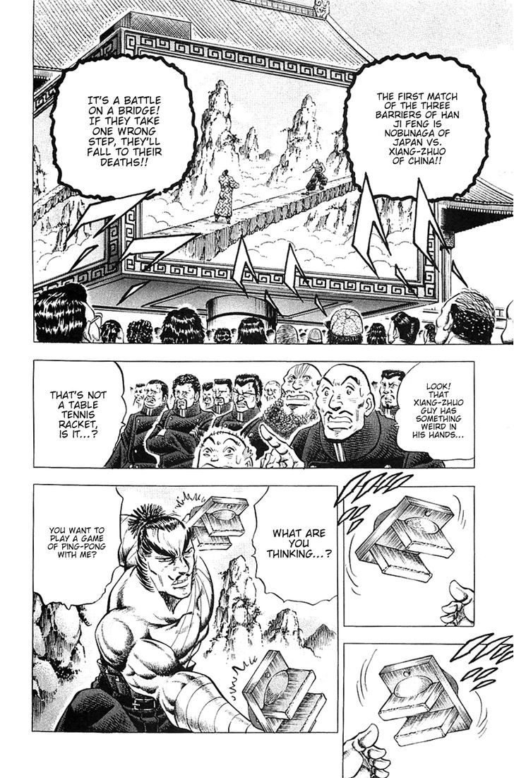 Akatsuki!! Otokojuku - Seinen yo, Taishi wo Idake Chapter 36 page 12 - Chapter 36 : This is the Greatest Barrier!!
