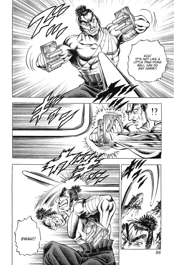 Akatsuki!! Otokojuku - Seinen yo, Taishi wo Idake Chapter 36 page 14 - Chapter 36 : This is the Greatest Barrier!!