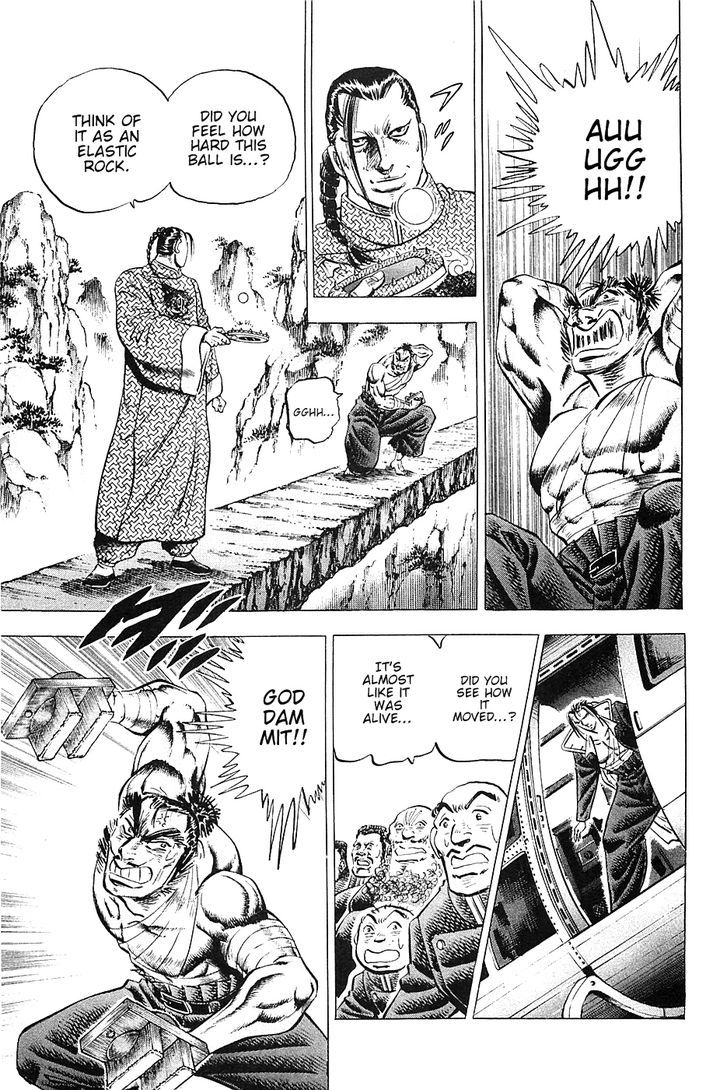 Akatsuki!! Otokojuku - Seinen yo, Taishi wo Idake Chapter 36 page 15 - Chapter 36 : This is the Greatest Barrier!!