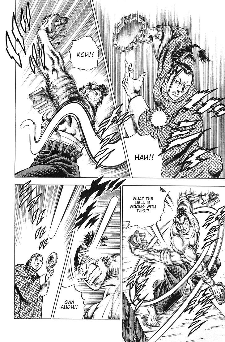 Akatsuki!! Otokojuku - Seinen yo, Taishi wo Idake Chapter 36 page 16 - Chapter 36 : This is the Greatest Barrier!!