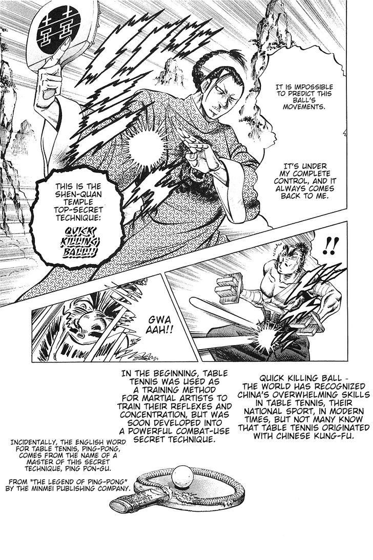 Akatsuki!! Otokojuku - Seinen yo, Taishi wo Idake Chapter 36 page 17 - Chapter 36 : This is the Greatest Barrier!!