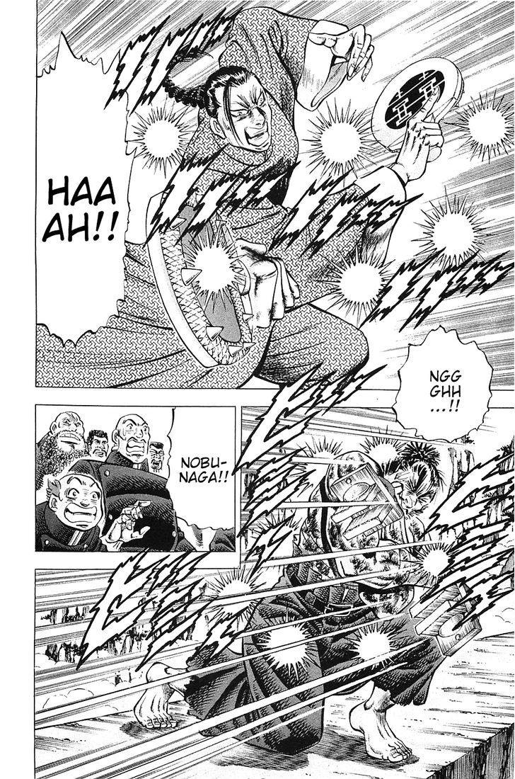 Akatsuki!! Otokojuku - Seinen yo, Taishi wo Idake Chapter 36 page 18 - Chapter 36 : This is the Greatest Barrier!!