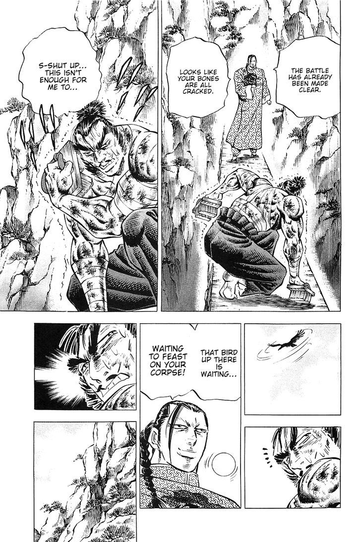 Akatsuki!! Otokojuku - Seinen yo, Taishi wo Idake Chapter 36 page 19 - Chapter 36 : This is the Greatest Barrier!!