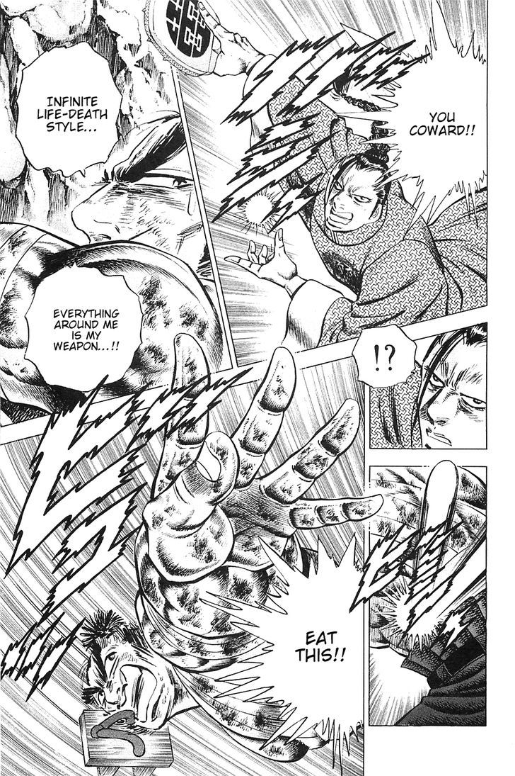 Akatsuki!! Otokojuku - Seinen yo, Taishi wo Idake Chapter 36 page 21 - Chapter 36 : This is the Greatest Barrier!!