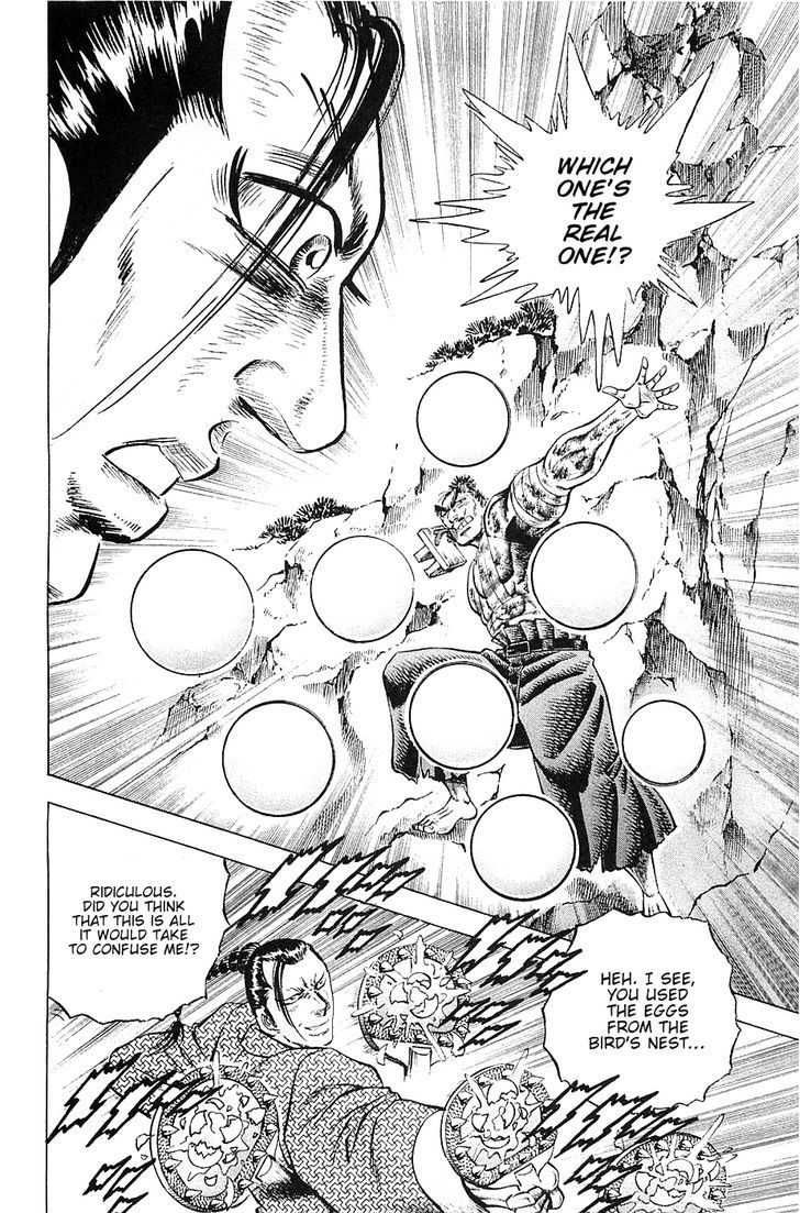 Akatsuki!! Otokojuku - Seinen yo, Taishi wo Idake Chapter 36 page 22 - Chapter 36 : This is the Greatest Barrier!!
