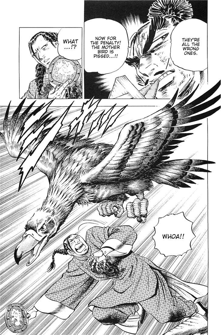 Akatsuki!! Otokojuku - Seinen yo, Taishi wo Idake Chapter 36 page 23 - Chapter 36 : This is the Greatest Barrier!!