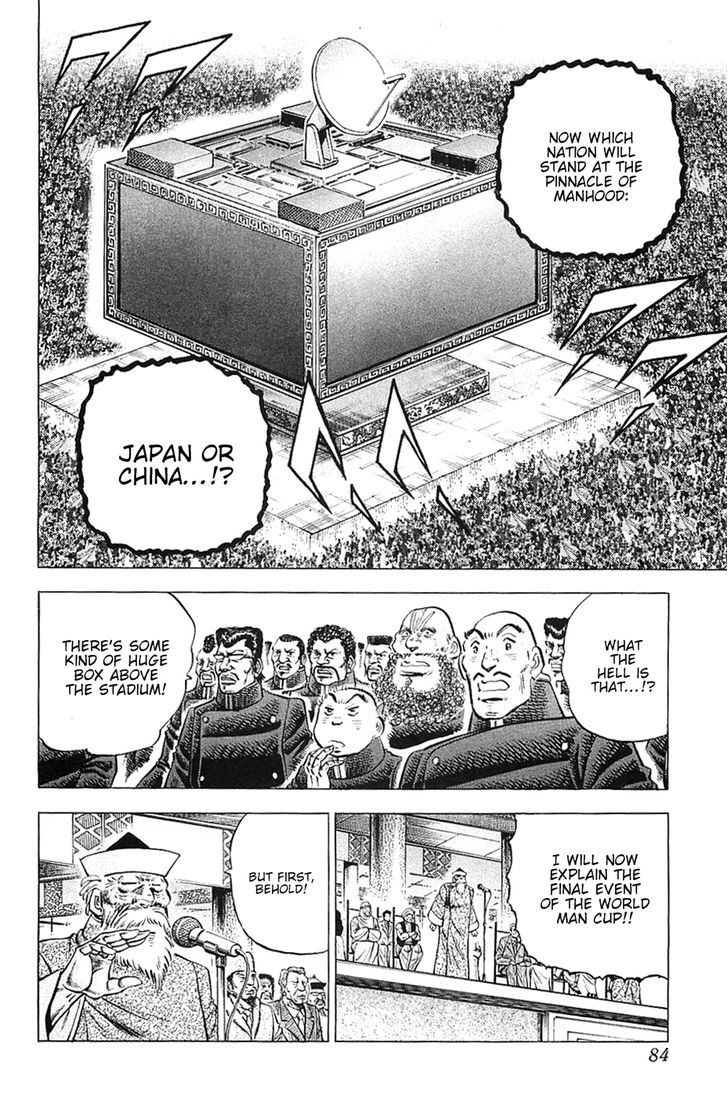 Akatsuki!! Otokojuku - Seinen yo, Taishi wo Idake Chapter 36 page 3 - Chapter 36 : This is the Greatest Barrier!!
