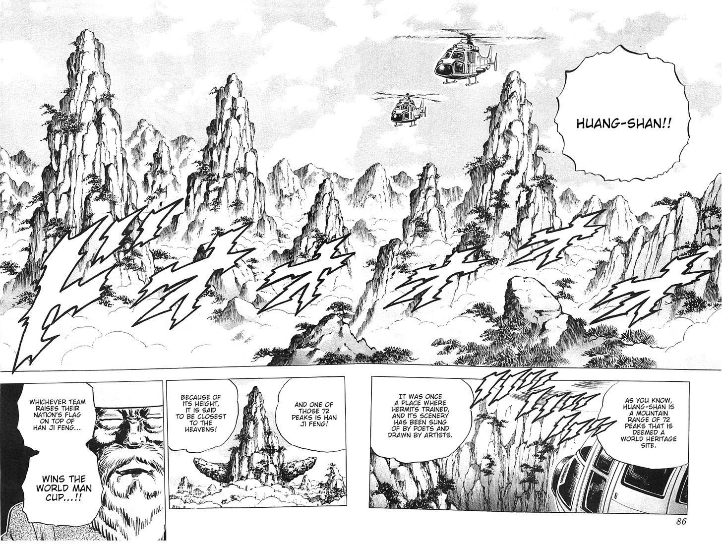 Akatsuki!! Otokojuku - Seinen yo, Taishi wo Idake Chapter 36 page 5 - Chapter 36 : This is the Greatest Barrier!!