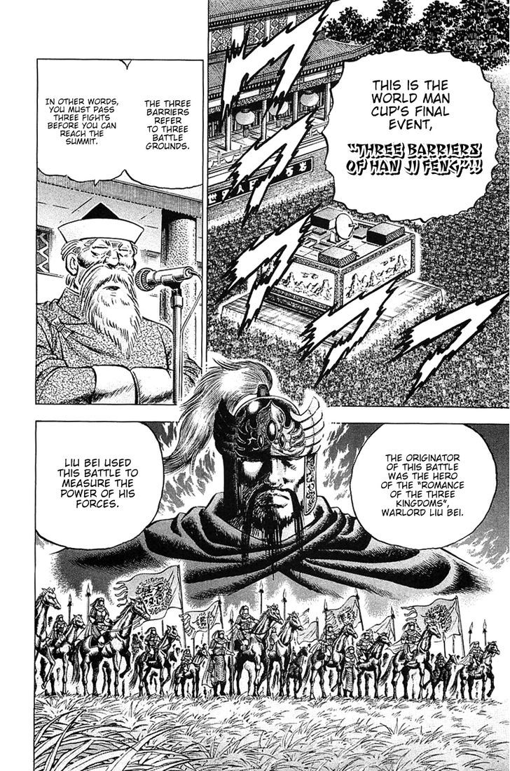 Akatsuki!! Otokojuku - Seinen yo, Taishi wo Idake Chapter 36 page 6 - Chapter 36 : This is the Greatest Barrier!!