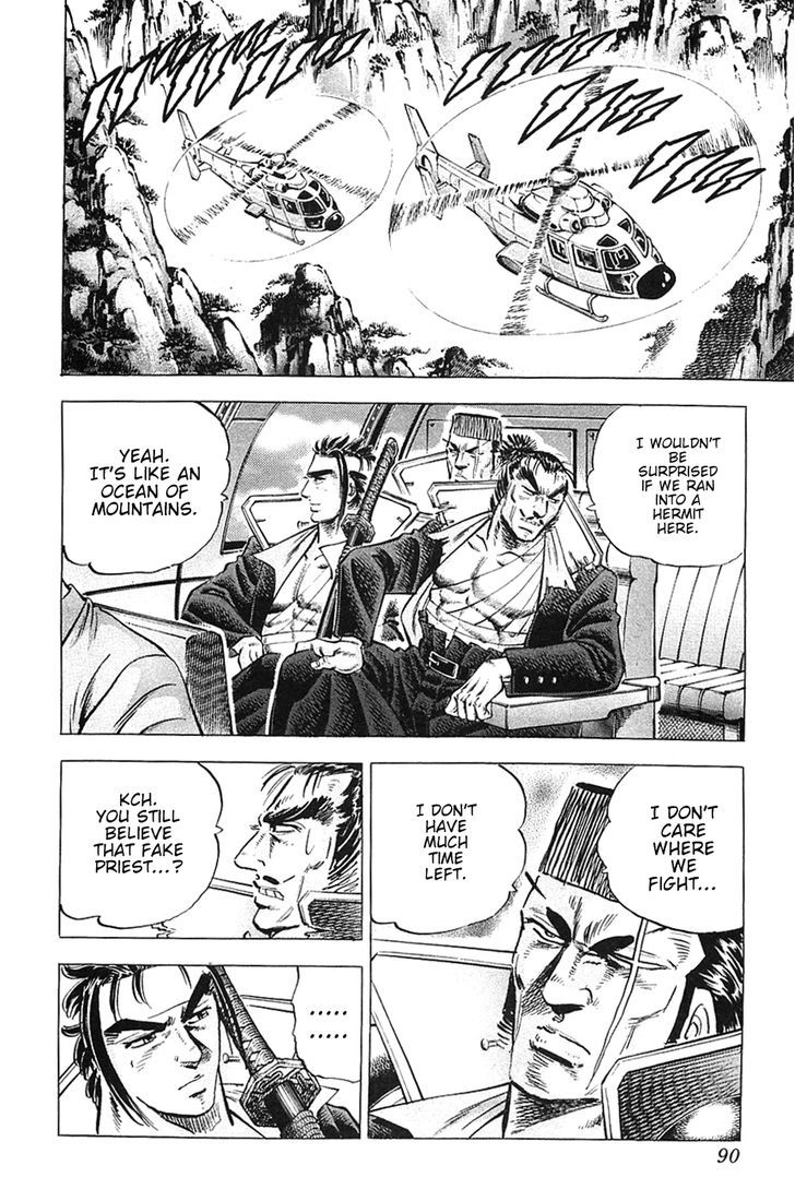 Akatsuki!! Otokojuku - Seinen yo, Taishi wo Idake Chapter 36 page 8 - Chapter 36 : This is the Greatest Barrier!!