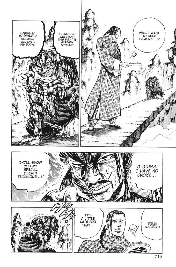Akatsuki!! Otokojuku - Seinen yo, Taishi wo Idake Chapter 37 page 11 - Chapter 37 : This is the Repayment!!
