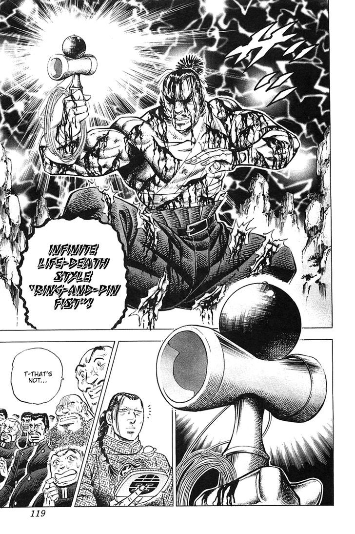 Akatsuki!! Otokojuku - Seinen yo, Taishi wo Idake Chapter 37 page 12 - Chapter 37 : This is the Repayment!!