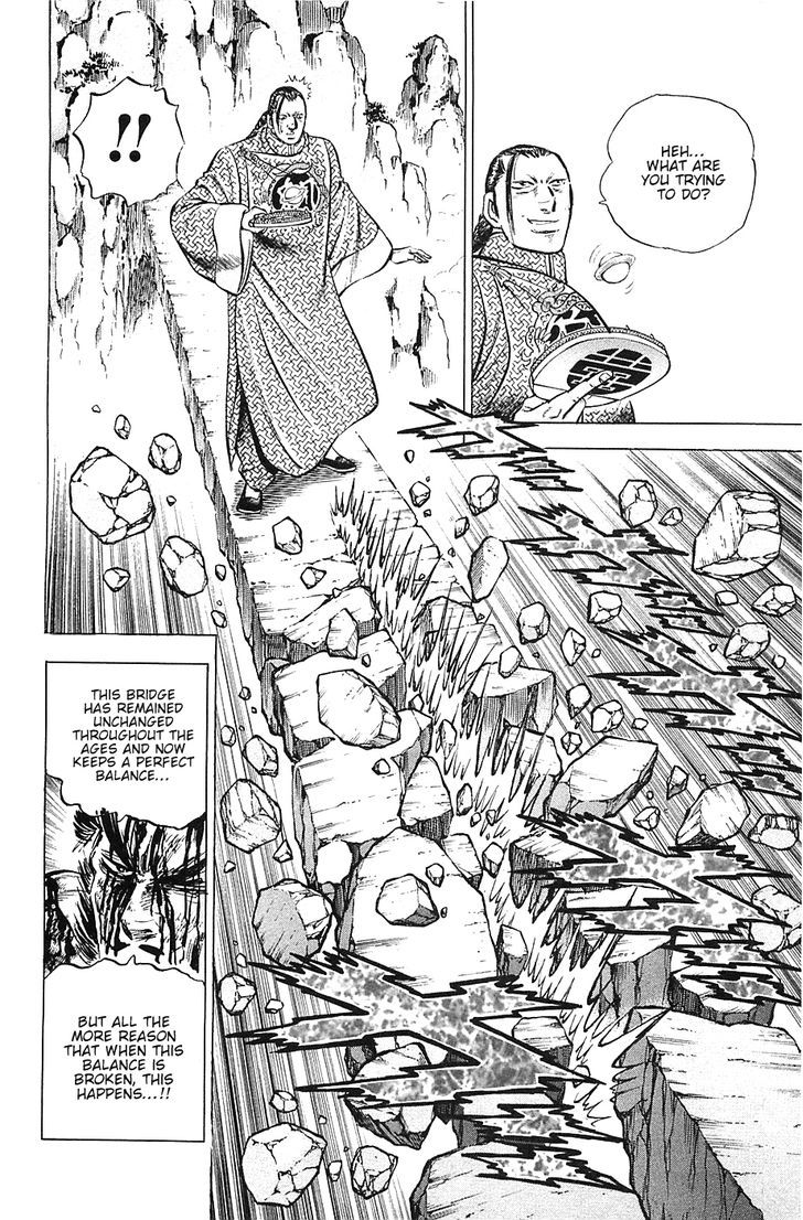 Akatsuki!! Otokojuku - Seinen yo, Taishi wo Idake Chapter 37 page 23 - Chapter 37 : This is the Repayment!!