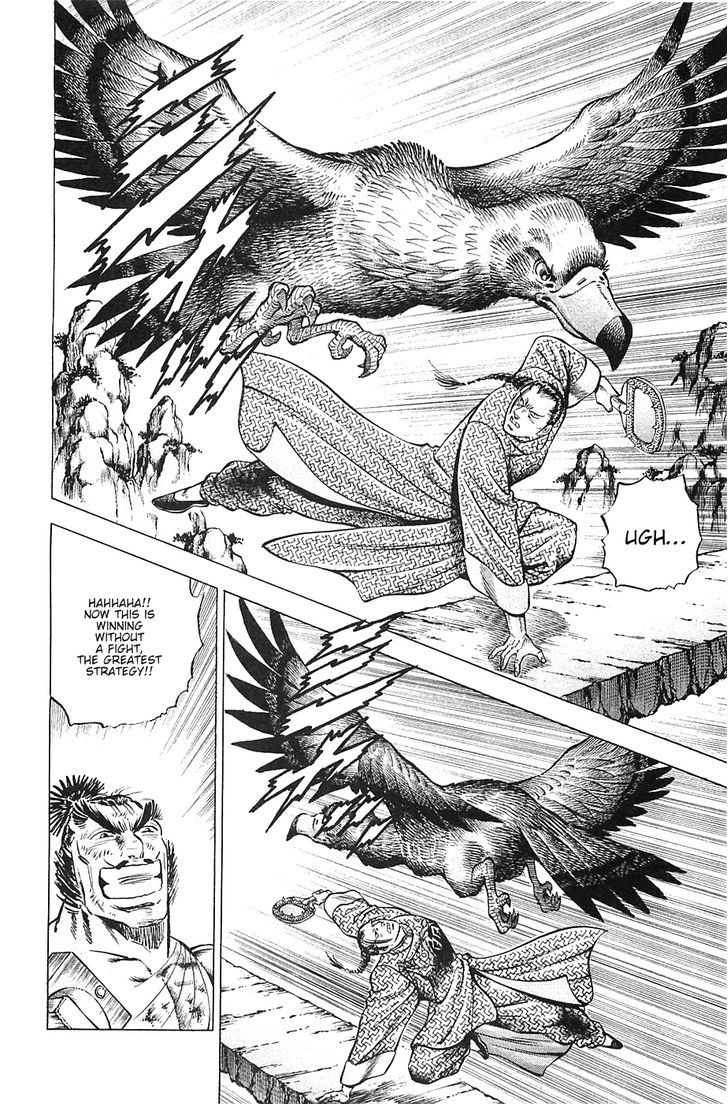 Akatsuki!! Otokojuku - Seinen yo, Taishi wo Idake Chapter 37 page 3 - Chapter 37 : This is the Repayment!!