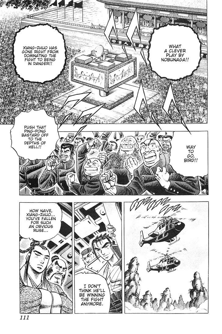 Akatsuki!! Otokojuku - Seinen yo, Taishi wo Idake Chapter 37 page 4 - Chapter 37 : This is the Repayment!!