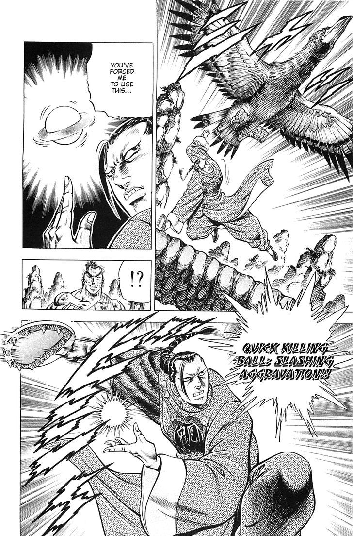 Akatsuki!! Otokojuku - Seinen yo, Taishi wo Idake Chapter 37 page 5 - Chapter 37 : This is the Repayment!!
