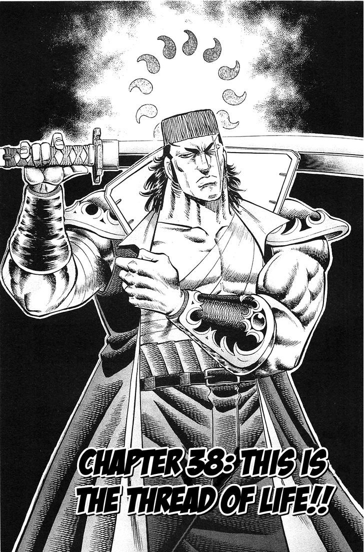 Akatsuki!! Otokojuku - Seinen yo, Taishi wo Idake Chapter 38 page 1 - Chapter 38 : This is the Thread of Life!!