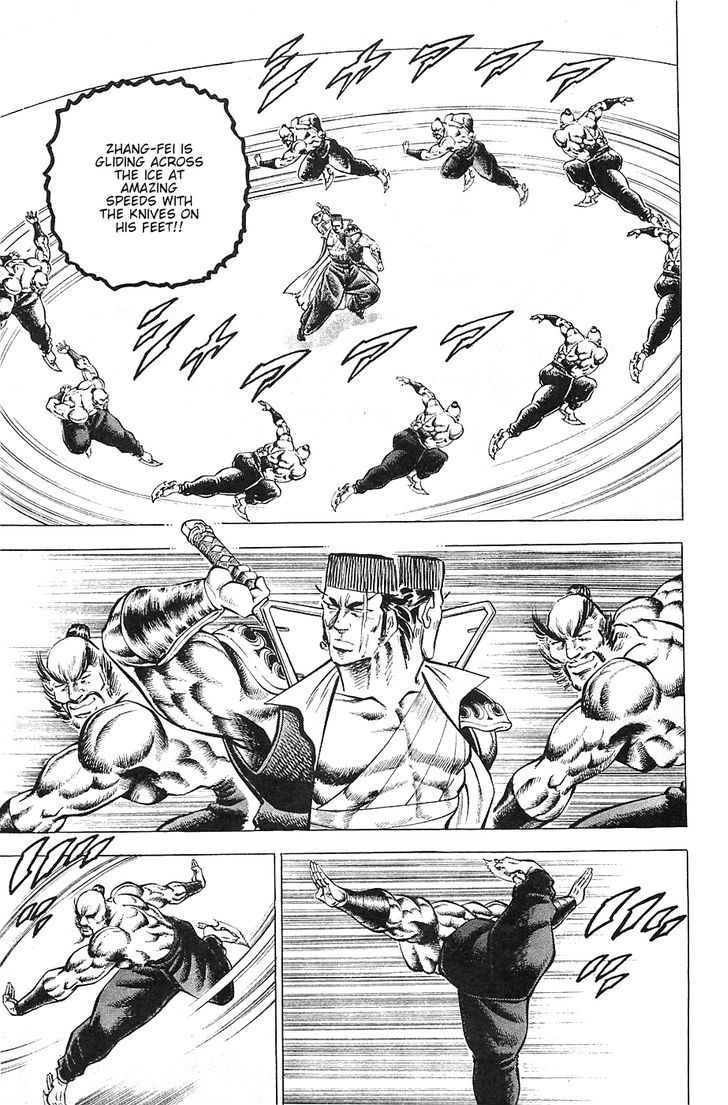 Akatsuki!! Otokojuku - Seinen yo, Taishi wo Idake Chapter 38 page 11 - Chapter 38 : This is the Thread of Life!!