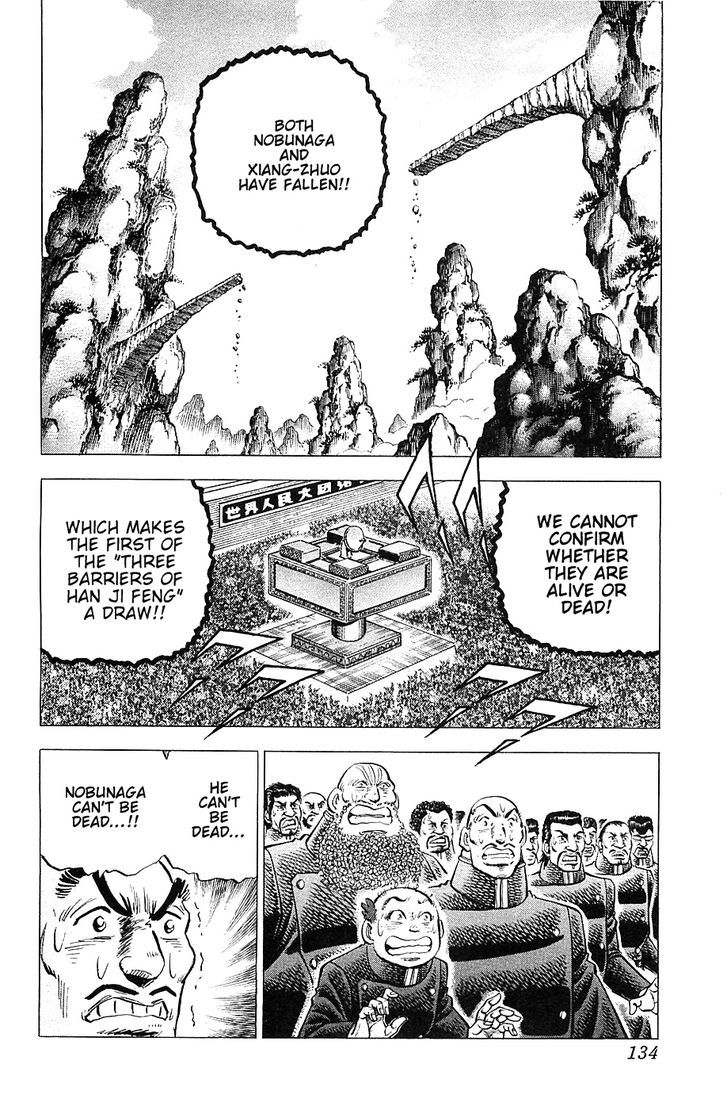 Akatsuki!! Otokojuku - Seinen yo, Taishi wo Idake Chapter 38 page 2 - Chapter 38 : This is the Thread of Life!!