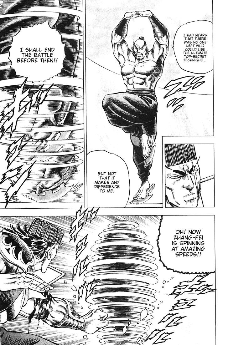 Akatsuki!! Otokojuku - Seinen yo, Taishi wo Idake Chapter 38 page 21 - Chapter 38 : This is the Thread of Life!!