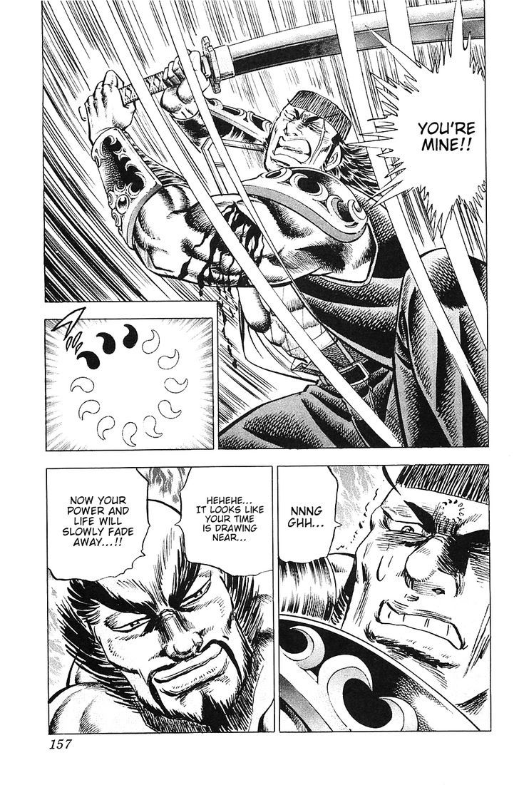 Akatsuki!! Otokojuku - Seinen yo, Taishi wo Idake Chapter 38 page 23 - Chapter 38 : This is the Thread of Life!!