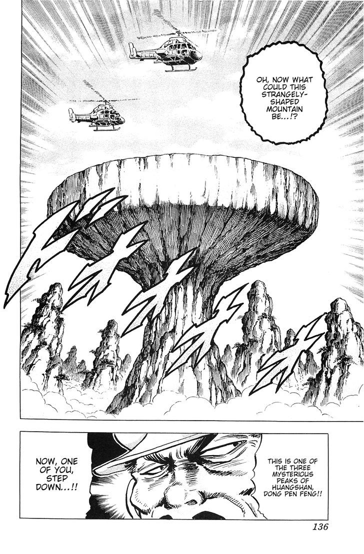 Akatsuki!! Otokojuku - Seinen yo, Taishi wo Idake Chapter 38 page 4 - Chapter 38 : This is the Thread of Life!!