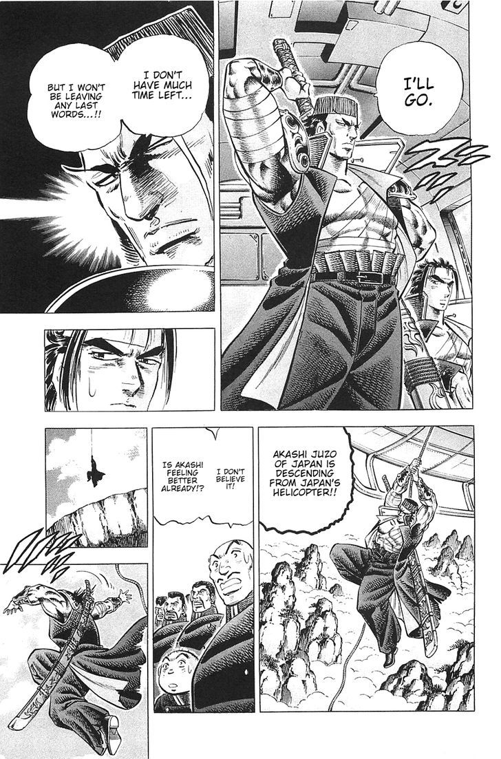 Akatsuki!! Otokojuku - Seinen yo, Taishi wo Idake Chapter 38 page 5 - Chapter 38 : This is the Thread of Life!!