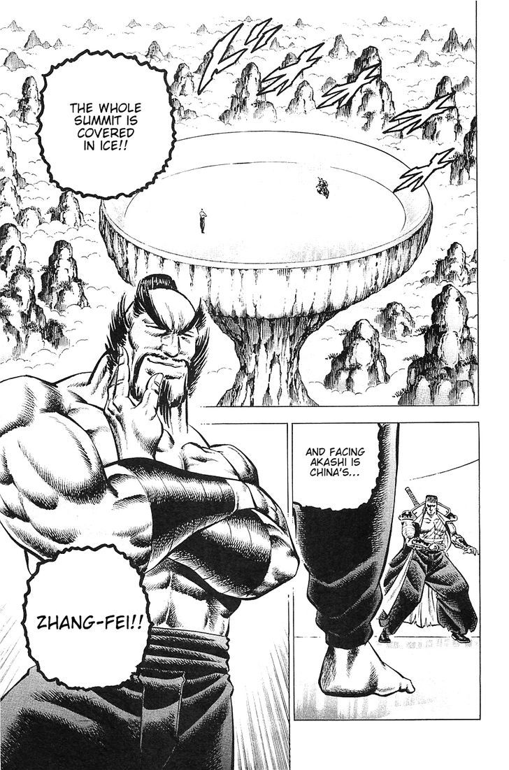 Akatsuki!! Otokojuku - Seinen yo, Taishi wo Idake Chapter 38 page 7 - Chapter 38 : This is the Thread of Life!!